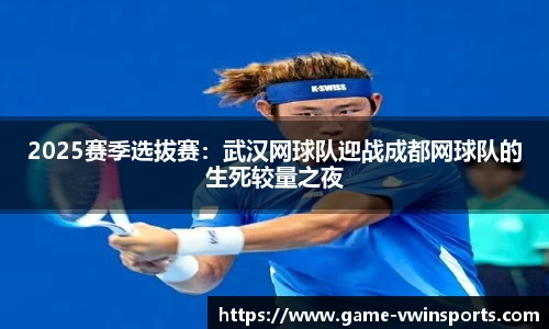 德赢Vwin