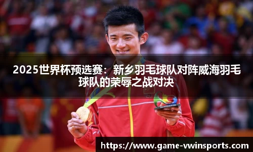 德赢Vwin官网