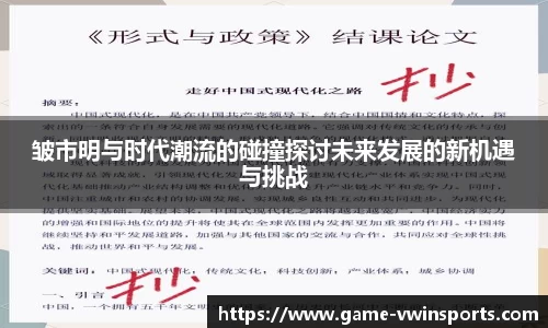 德赢Vwin